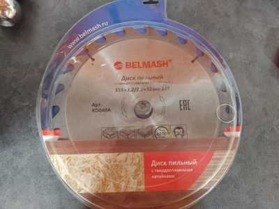Диск пильный новый