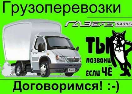 вывоз мусора