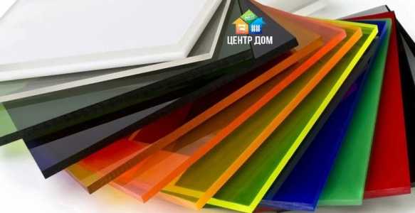 Поликарбонат