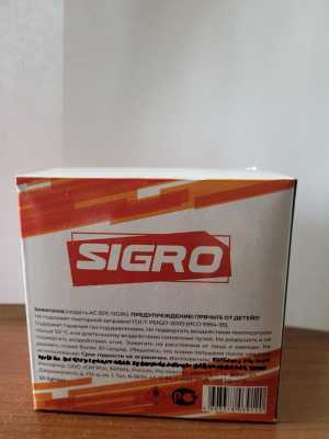  SIGRO   