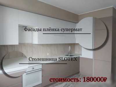 Изготовление мебели