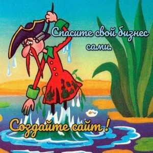 Создание сайтов в Луганске