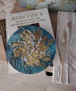 Картина " Танец звёзд "