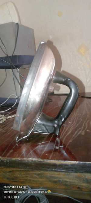 Год выпуска. 1966.завод свердмашарибор