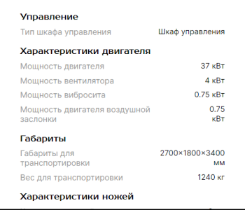 Мельница ПНД НОВАЯ!!!