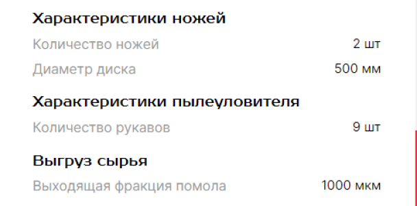 Мельница ПНД НОВАЯ!!!