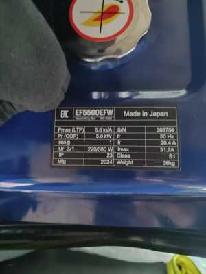 Продам