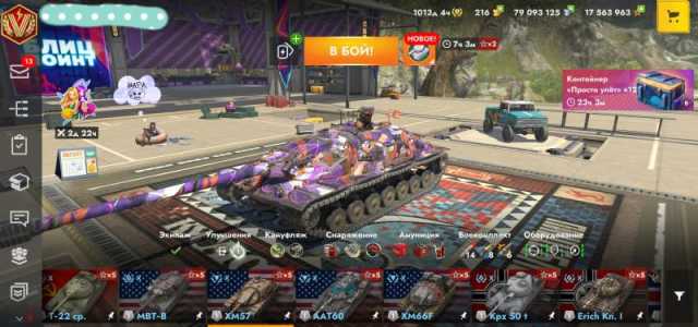 Аккаунт Tanks Blitz