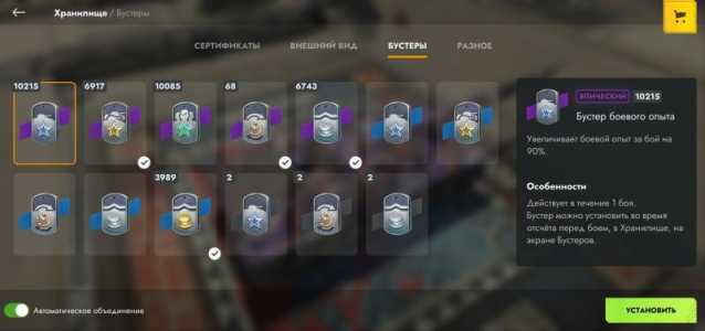 Аккаунт Tanks Blitz