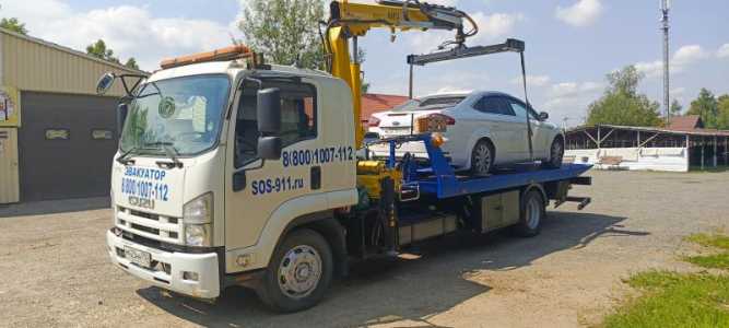   ISUZU FSR 90