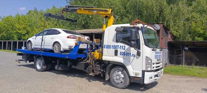   ISUZU FSR 90
