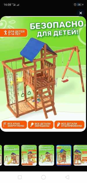 Качели на заказ