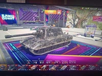 Акаунт блитц