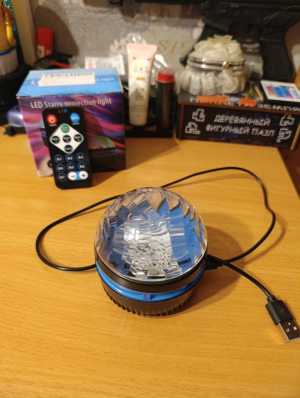 Светильник