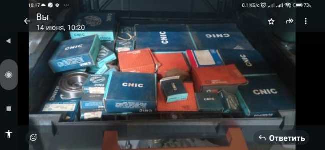 Подшипники новые