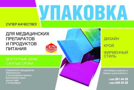 Предлагаем разработку концепции дизайна печатной продукции,набор,корректура