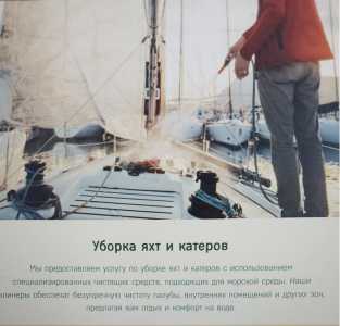 Уютный клининг в Самаре Fresh &Clean