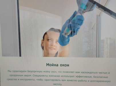 Уютный клининг в Самаре Fresh &Clean