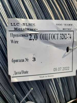  ,    80 - 100 ,  3282-74, /, /