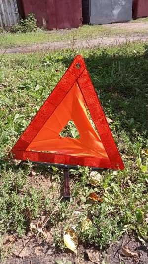 Аварийный Знак