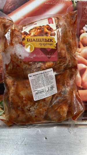 Мясо даром!