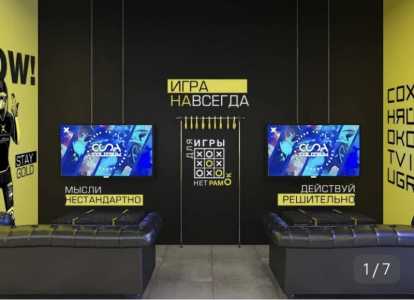 КОМПЬЮТЕРНЫЙ КЛУБ готовый бизнес
