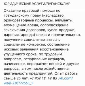  -  25 .