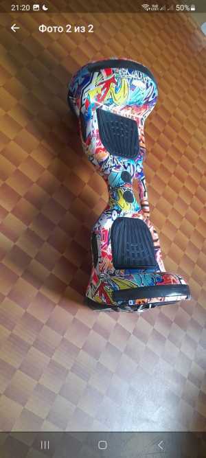 Гироскутер