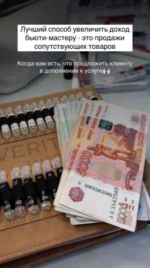 Менеджер по продажам