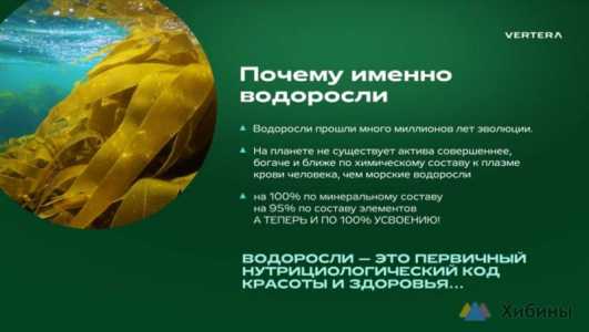 Набор косметики Plasma Therapy - активатор гена молодости.