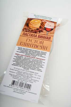Виная пастила, винный мармелад без алкаголя и без сахара.