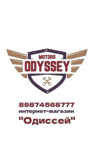 Двигатель новый ВАЗ Лада в сборе