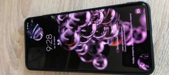 Samsung S 20 ultra 5G 256