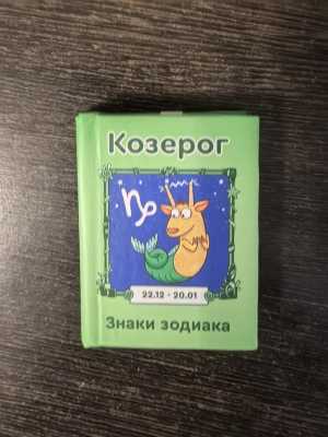 Мини книжка на магните