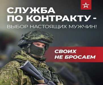 Помощь в заключении контракта