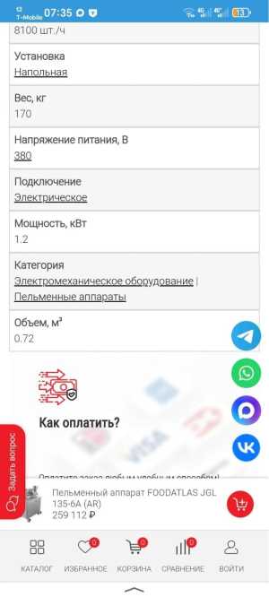 ���������� ������� Jgl 135-6�