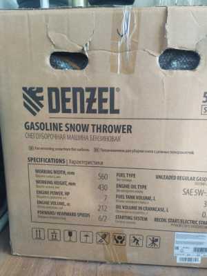 ������������ Denzel SB 560 LP