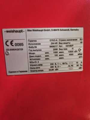 ������� ��pe��� W�ish�u�t (���c�a���) G70/2-A