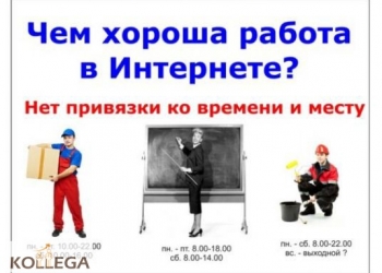 Доска объявлений работа в казани деловой посредник объявления новомосковск работа