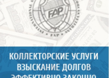 Вернем право собственности на деньги, бизнес, недвижимость.