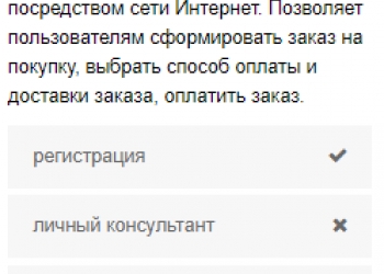 Создание и продвижение сайтов