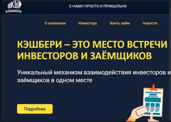 Предлагаю очень выгодную инвестицию!