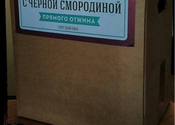 Соки прямого отжима