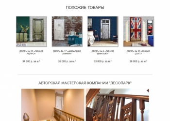 Создание сайтов, Реклама Яндекс Директ и Google Adwords