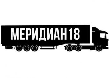 Грузоперевозки по РФ и СНГ