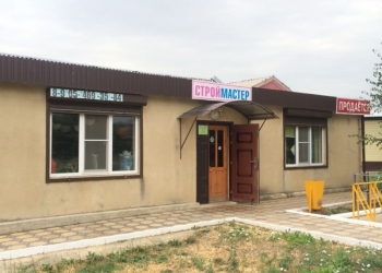 продам магазин с земельным участком