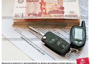 Куплю авто Дорого, в день обращения.