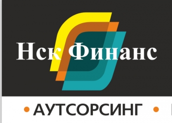 Бухгалтерский учет. Налогообложение. Консультации 24/7