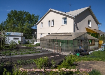 Коттедж 265 м. кв.
