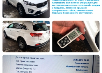 Автоподбор. Диагностика авто / подбор. Автоэксперт